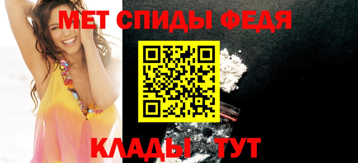 Amphetamine  АМФЕТАМИН 97%  АМФ  Азнакаево  Вход с VPN 