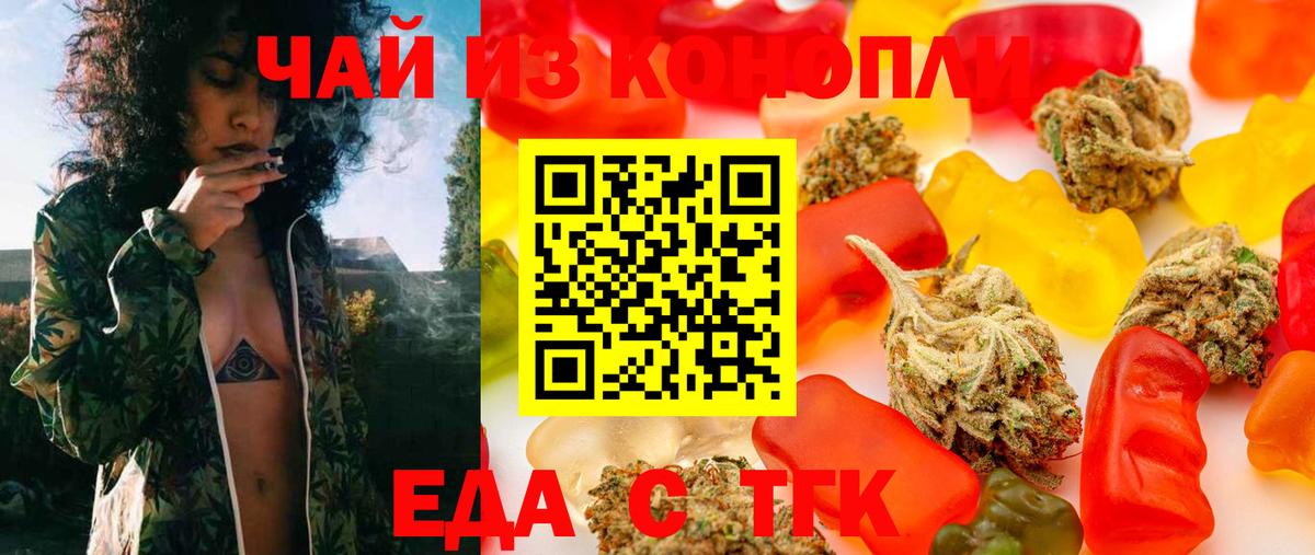 Canna-Cookies конопля Азнакаево
