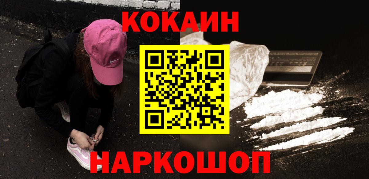 Cocaine Колумбийский Азнакаево