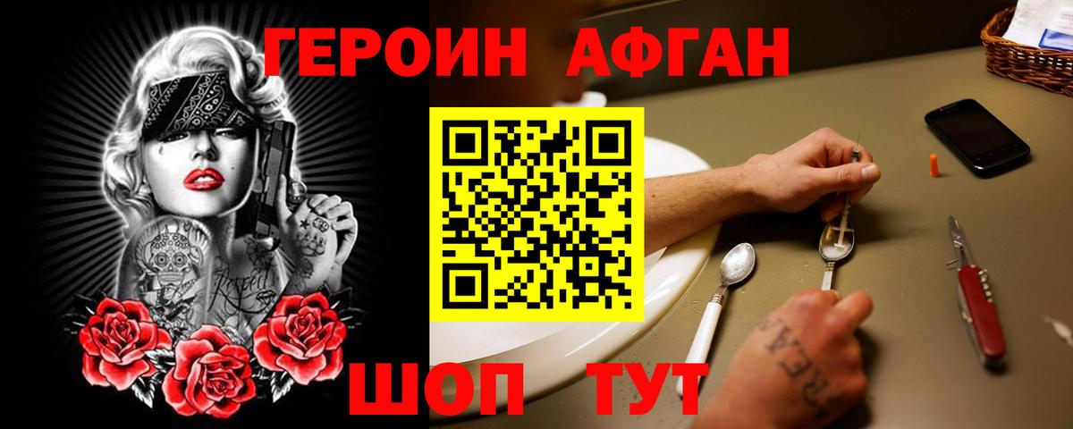 Галлюциногенные грибы Азнакаево