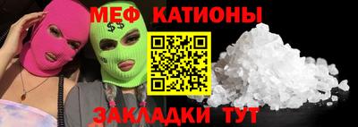 герыч Абинск