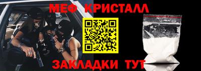 эйфоретик Азнакаево