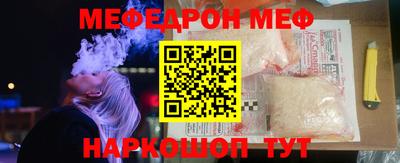 эйфоретик Азнакаево
