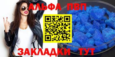 эйфоретик Азнакаево