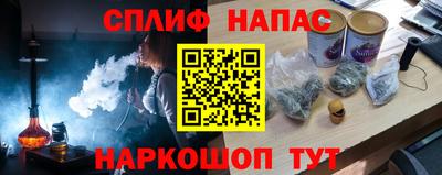 эйфоретик Азнакаево