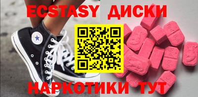 герыч Анжеро-Судженск