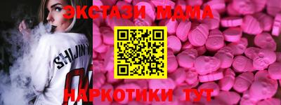 эйфоретик Азнакаево