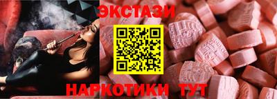 кокс Анапа