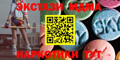 эйфоретик Азнакаево