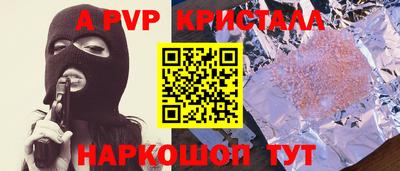 ГАЛЛЮЦИНОГЕННЫЕ ГРИБЫ Абакан