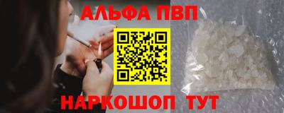 ГАЛЛЮЦИНОГЕННЫЕ ГРИБЫ Абакан