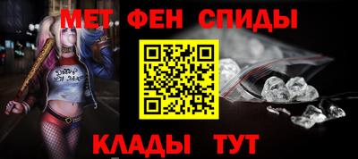 эйфоретик Азнакаево