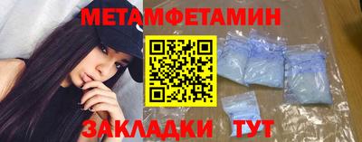MESCALINE Ангарск