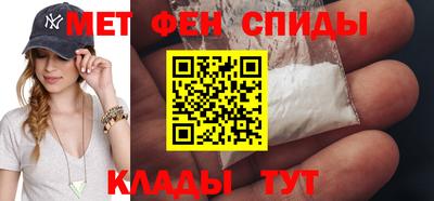 эйфоретик Азнакаево