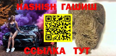 герыч Абинск