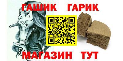 ГАЛЛЮЦИНОГЕННЫЕ ГРИБЫ Абакан