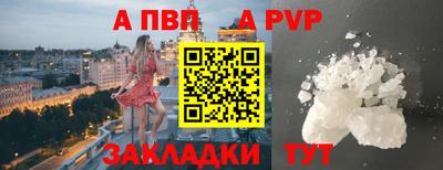 эйфоретик Азнакаево