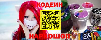 герыч Абинск