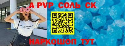 эйфоретик Азнакаево