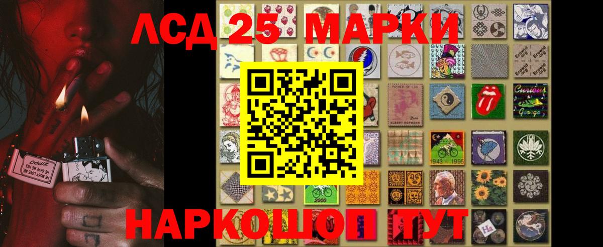 LSD-25 экстази ecstasy  Лсд 25 экстази ecstasy  Вход с VPN  Азнакаево 
