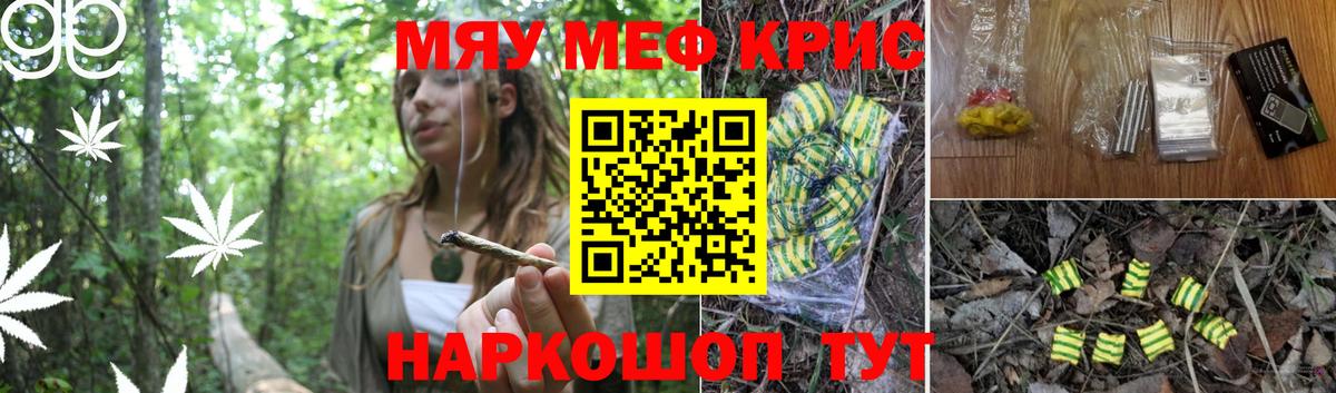 Мефедрон  Меф 4 MMC  Меф 4 MMC  Вход с VPN  Азнакаево 