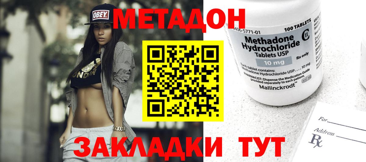 Азнакаево  Амфетамин кристаллы  МЕФ   ГАШИШ  Канабис  Каннабис  Вход с VPN  Кокаин 