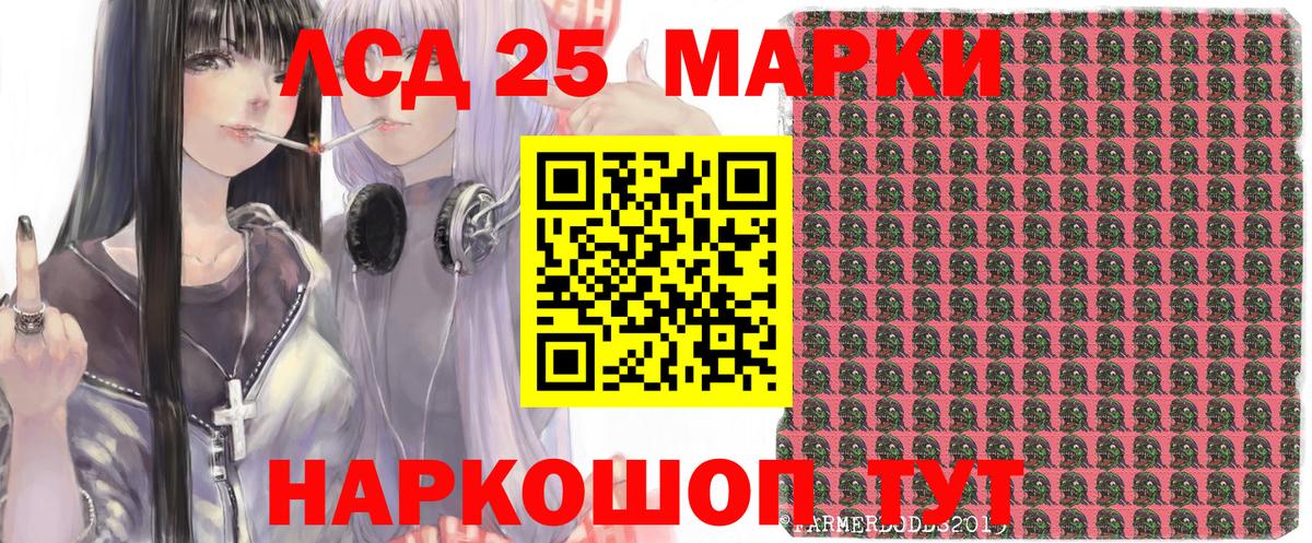 Марки NBOMe 1,8мг Азнакаево