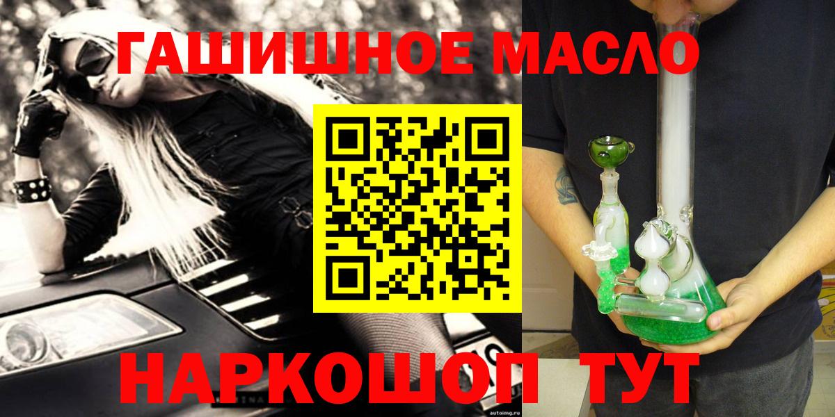 Дистиллят ТГК концентрат  Вход с VPN  Азнакаево  Дистиллят ТГК концентрат 