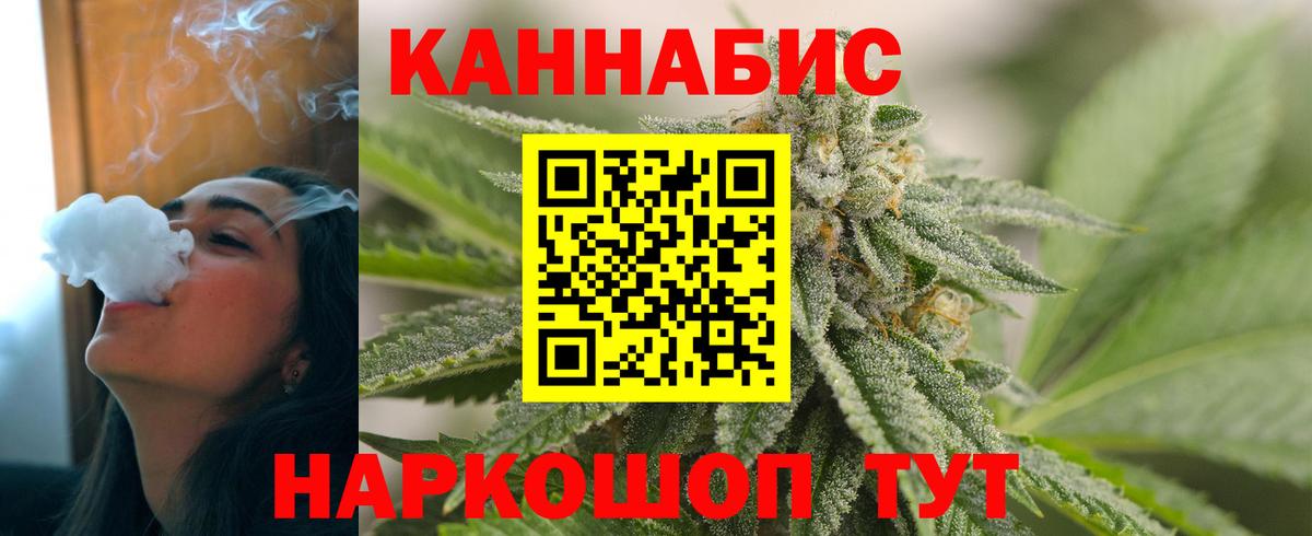 Шишки марихуана Amnesia Азнакаево